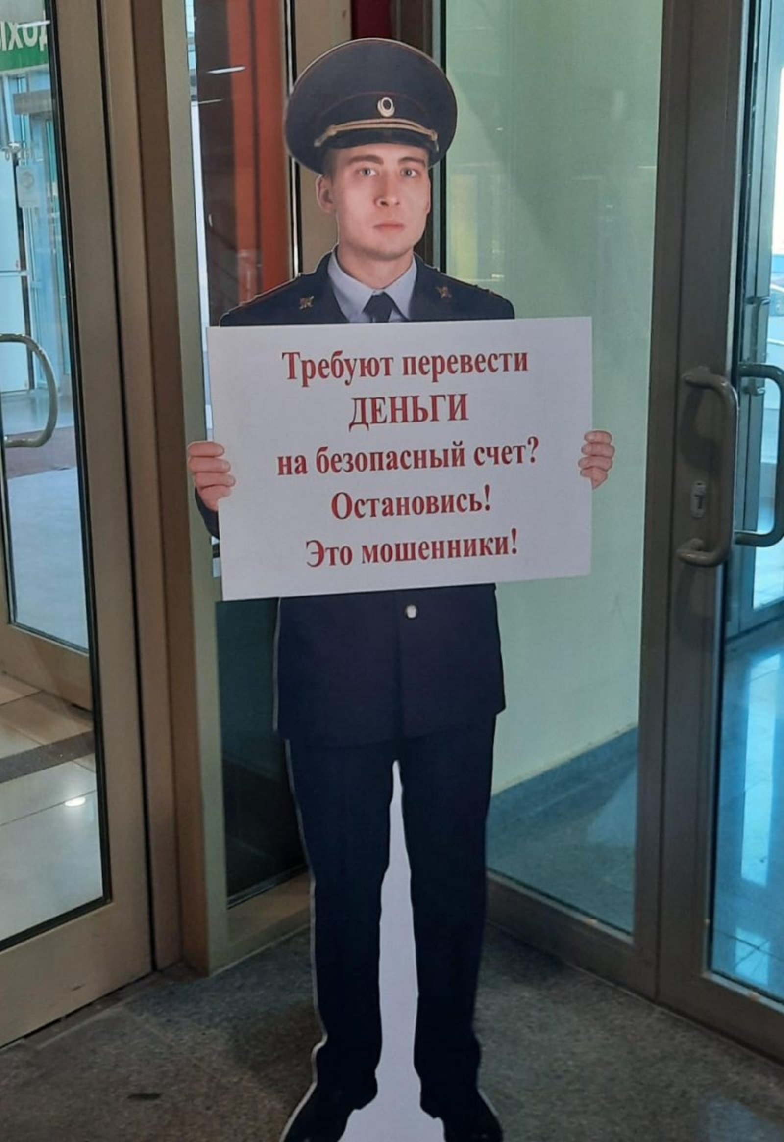 Бала бурҙарға 12,5 миллион һум аҡса биргән