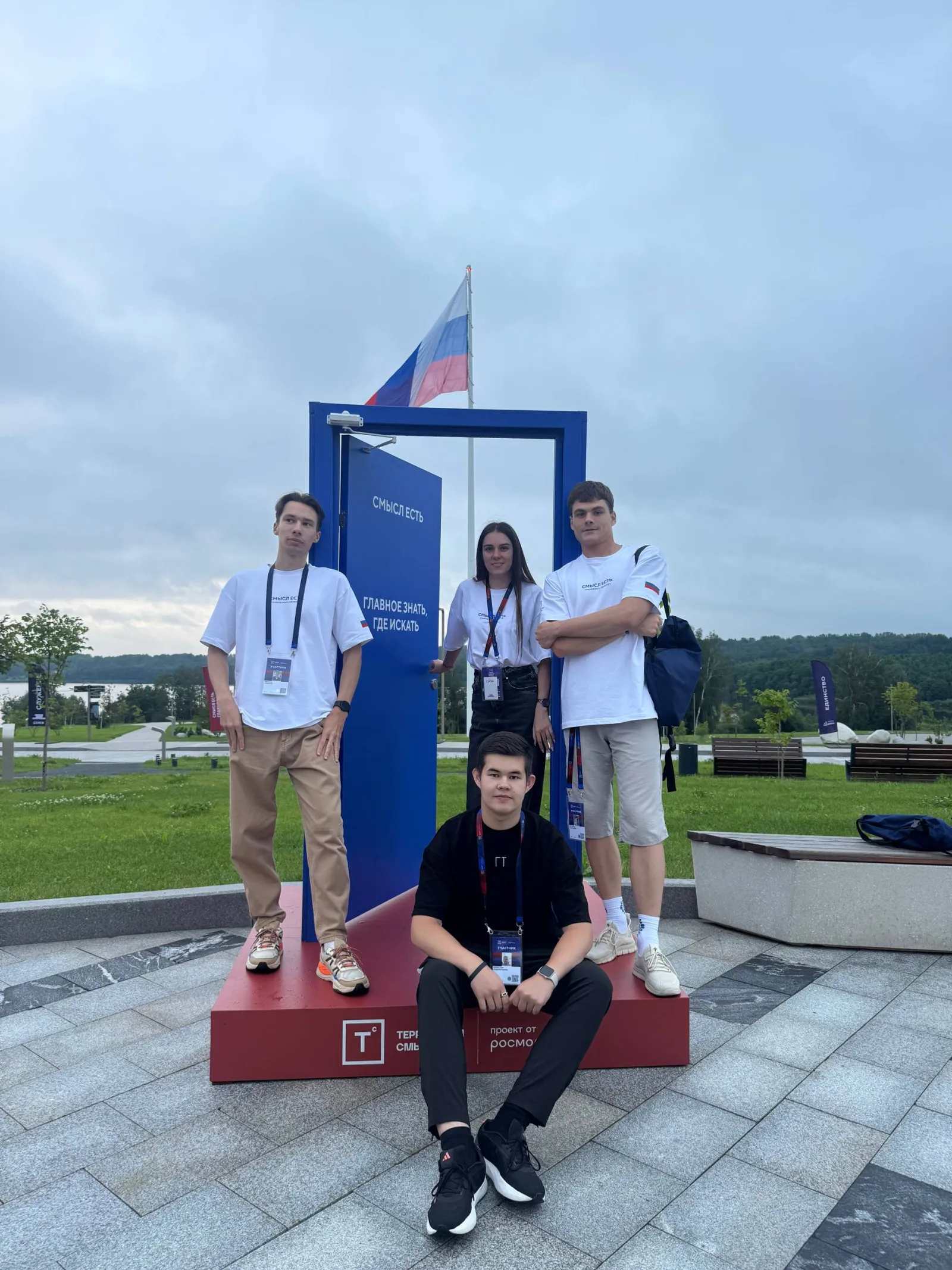 Резидент Межвузовского кампуса Уфы получит 10 млн рублей