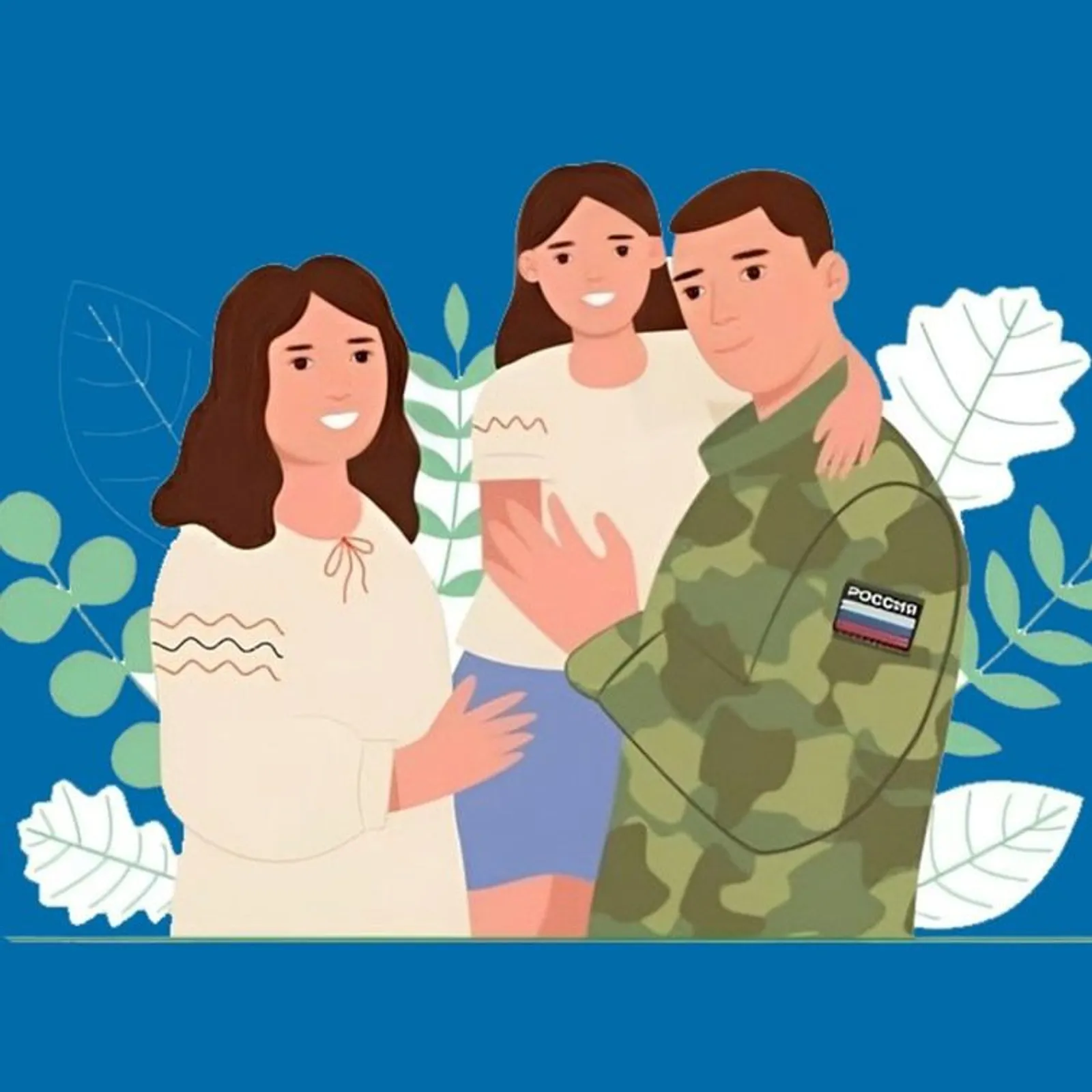 МХО-ла ҡатнашыусыларға һәм уларҙың ғаилә ағзаларына ниндәй ярҙам ҡаралған