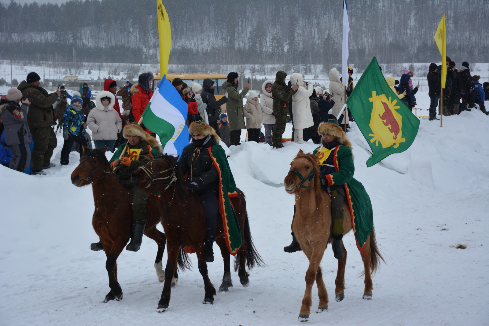 Аттар сыҡты бәйгегә