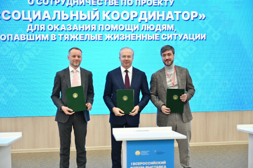 Андрей Назаров подписал соглашение о сотрудничестве по проекту «Социальный координатор» для оказания помощи людям, попавшим в тяжелые жизненные ситуации