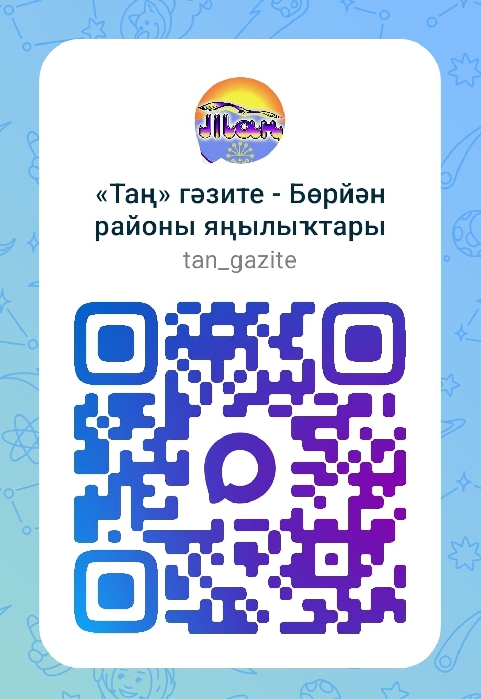 1 апрель көнө нимә булғанын беләһегеҙме?