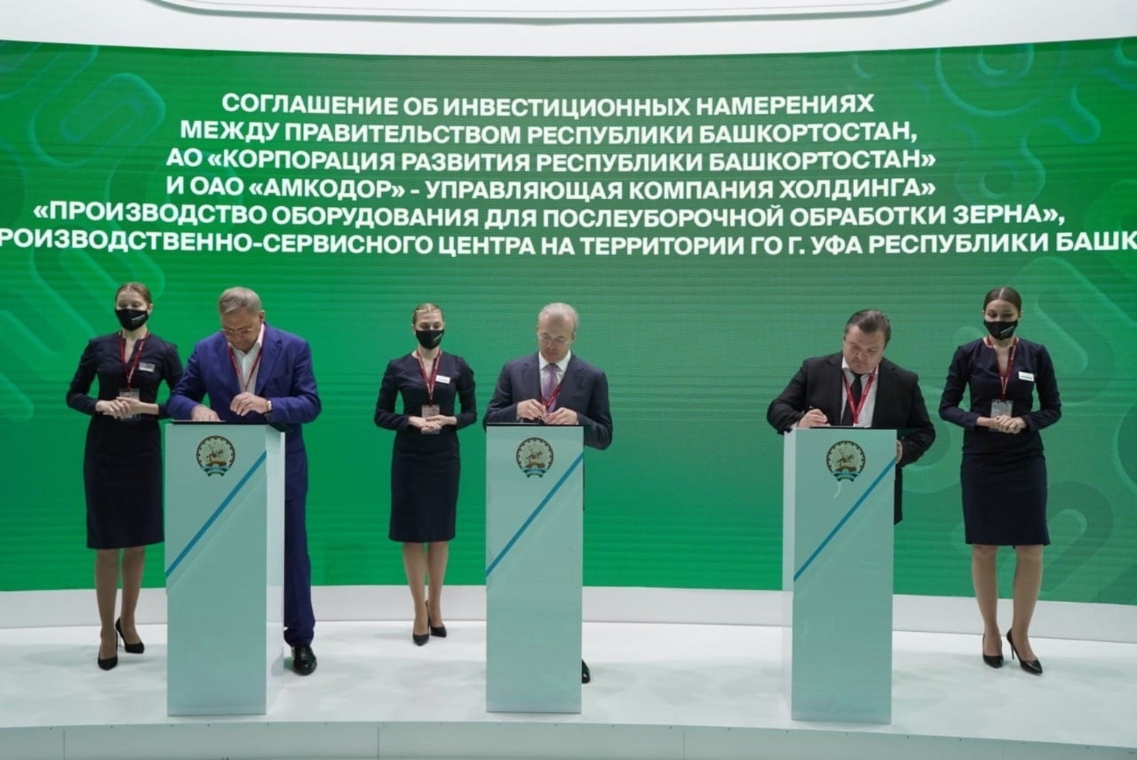 На Петербургском международном экономическом форуме подписали соглашение с белорусским холдингом «Амкодор».