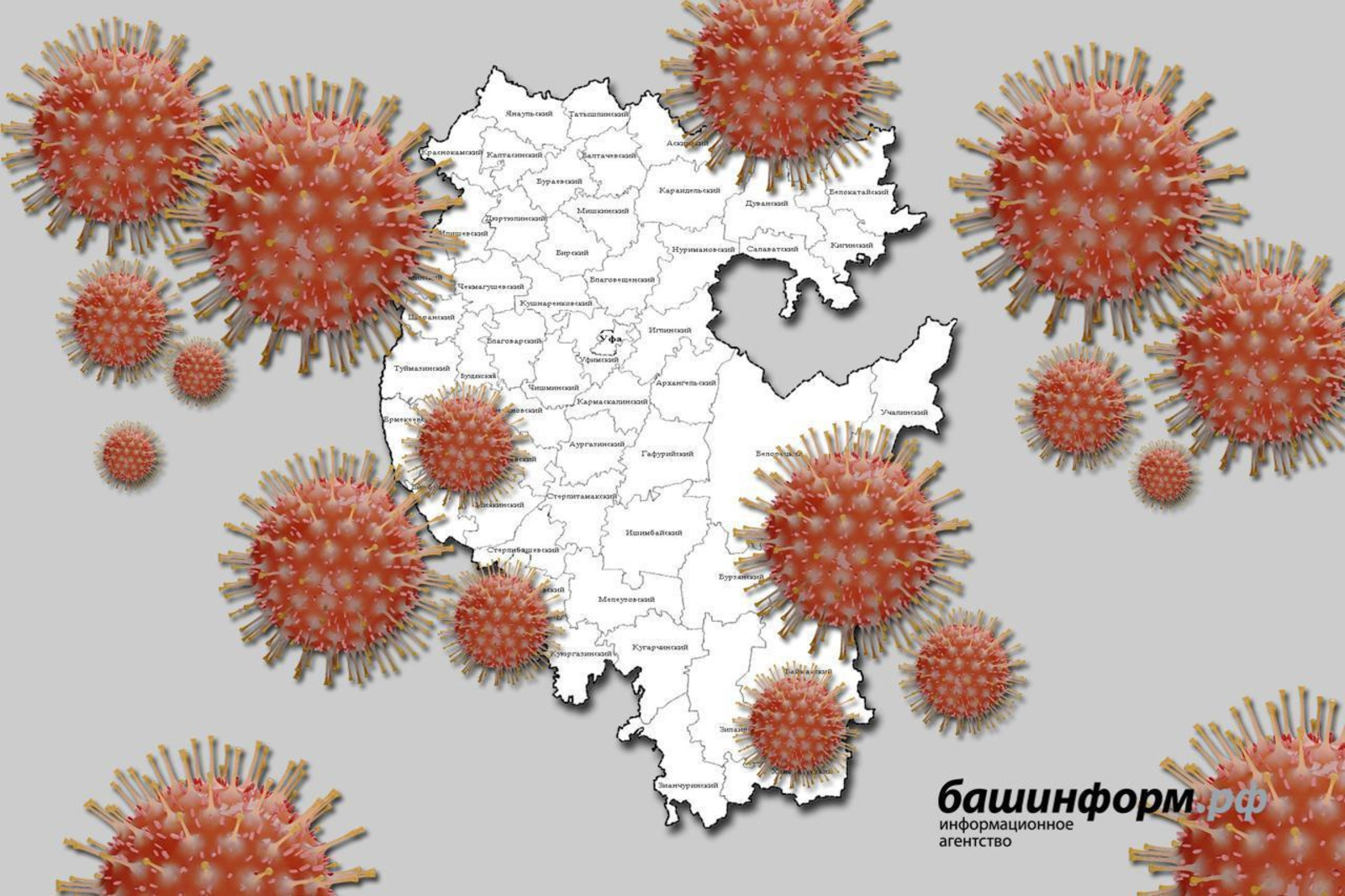 Коронавирус в Башкирии: Умерло 1 555 человек; новые симптомы, вакцина и лекарство