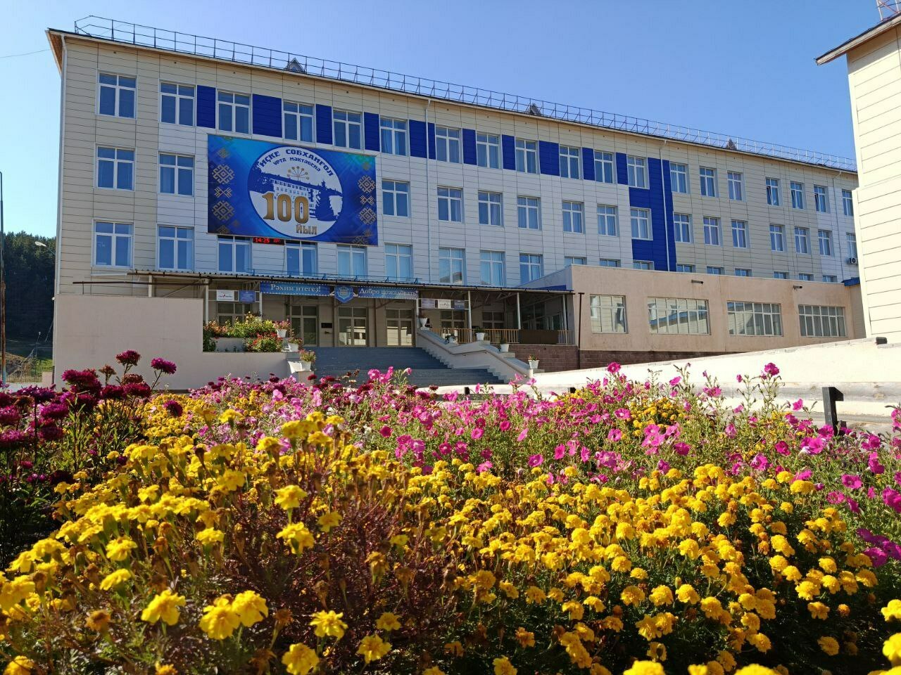 “Ҡыҫып һөйҙөң, белем бирҙең...”