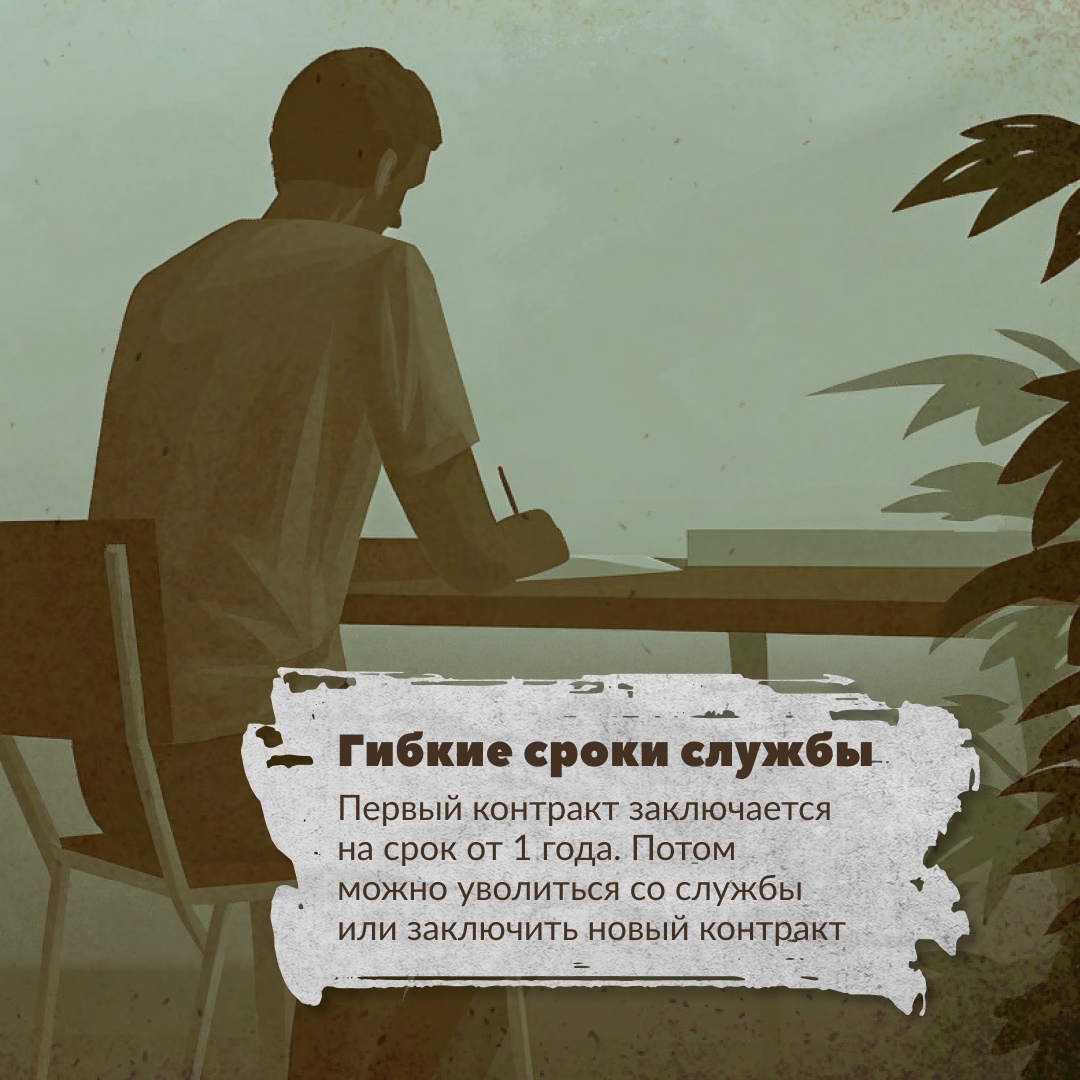 Пилотһыҙ системалар ғәскәрҙәре - элита