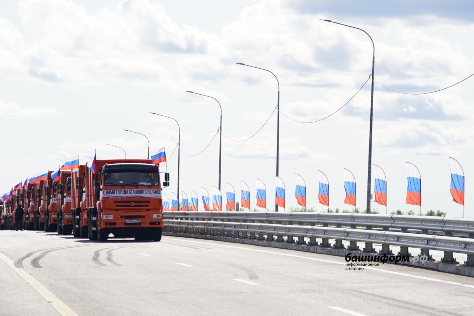 Владимир Путин дал старт движению на участке Дюртюли - Ачит в Башкирии