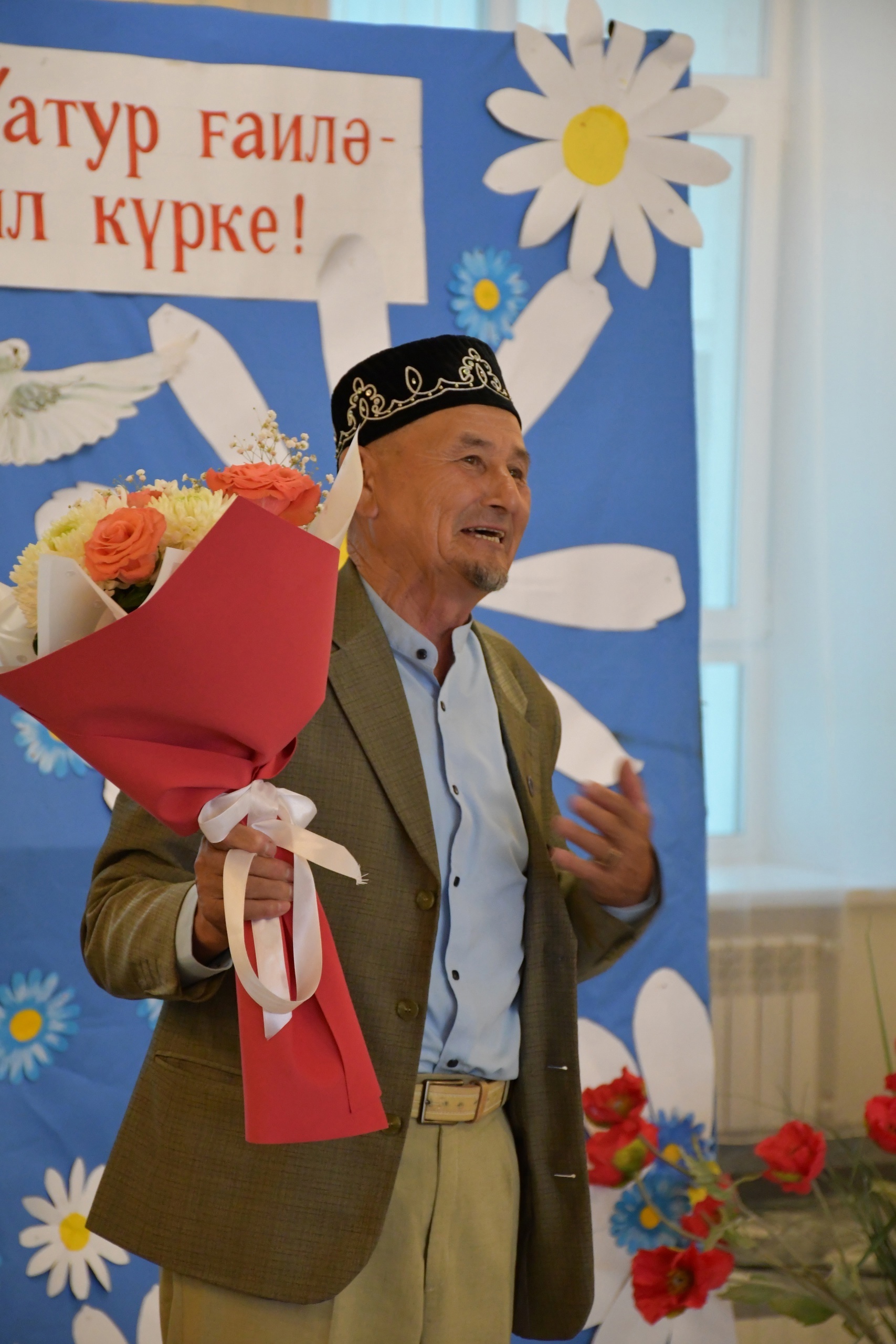 55 йыл бергә