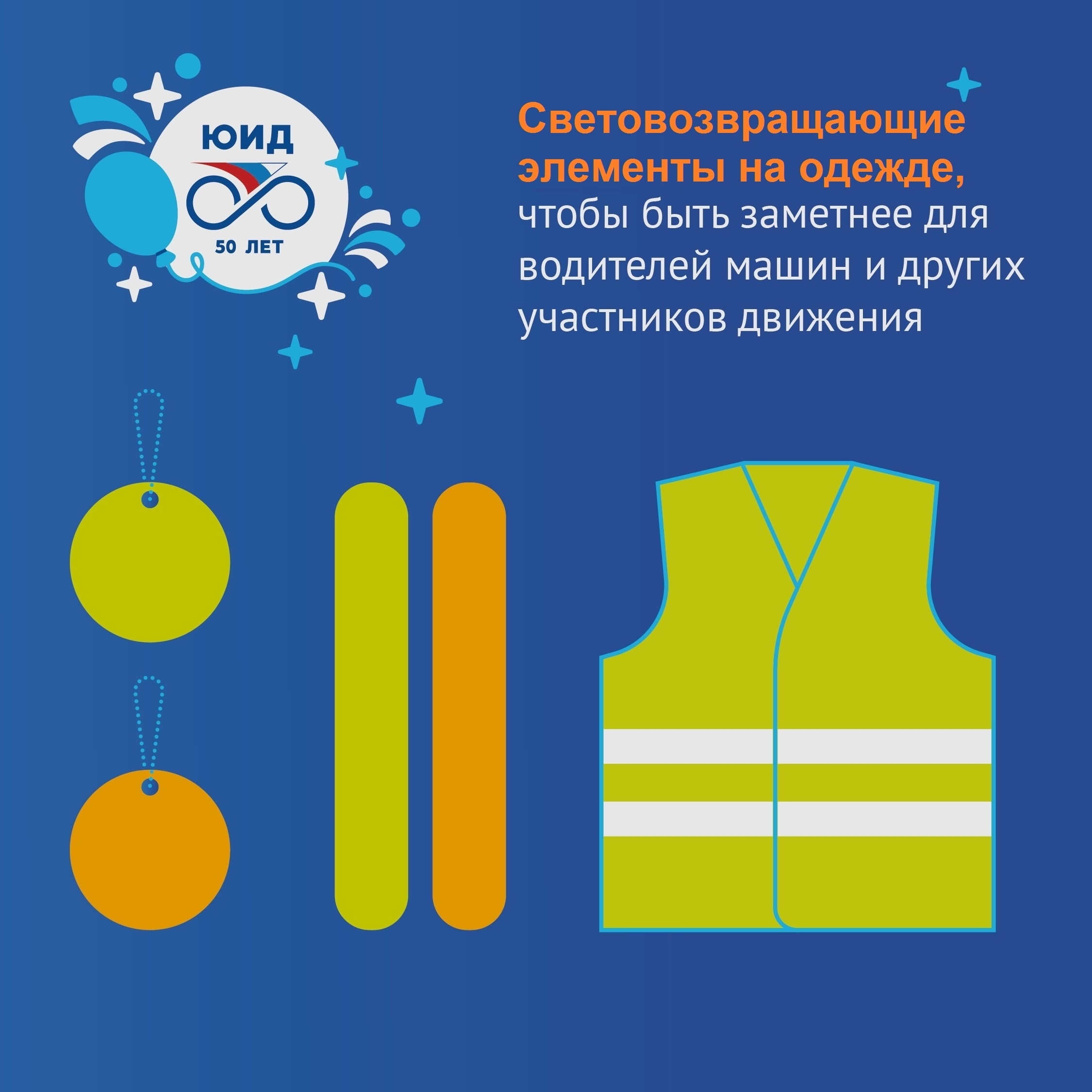 Требования к оснащению велосипеда