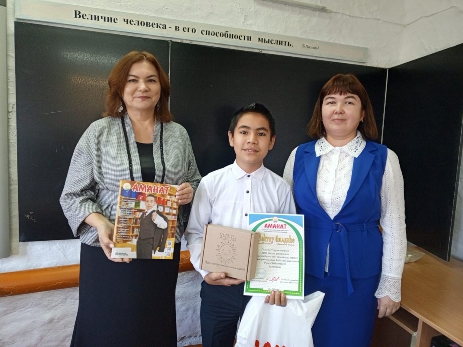 "Аманат"тың бүләген отҡан егет!