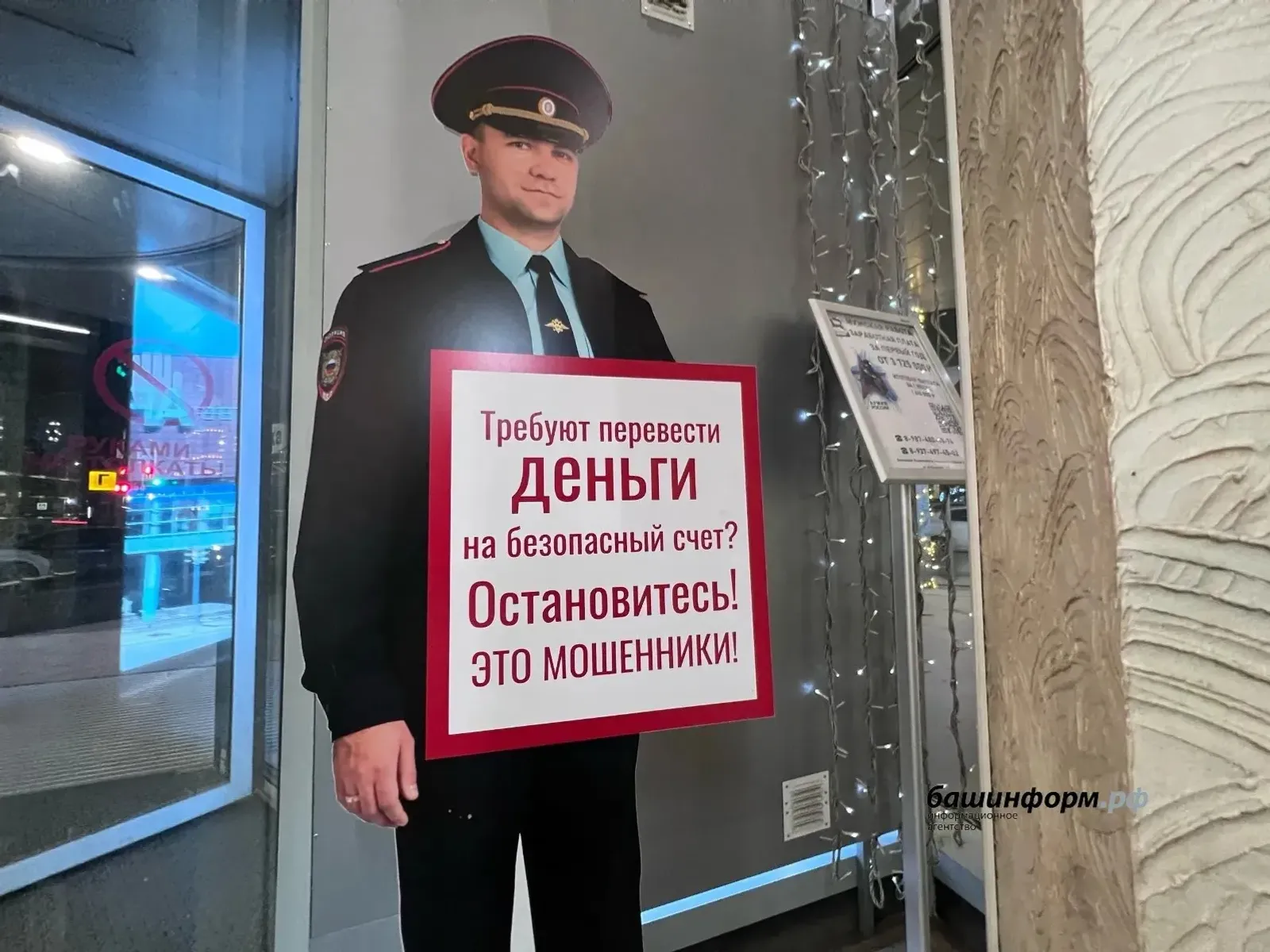 82 йәшлек ир бурҙарға бирешмәгән