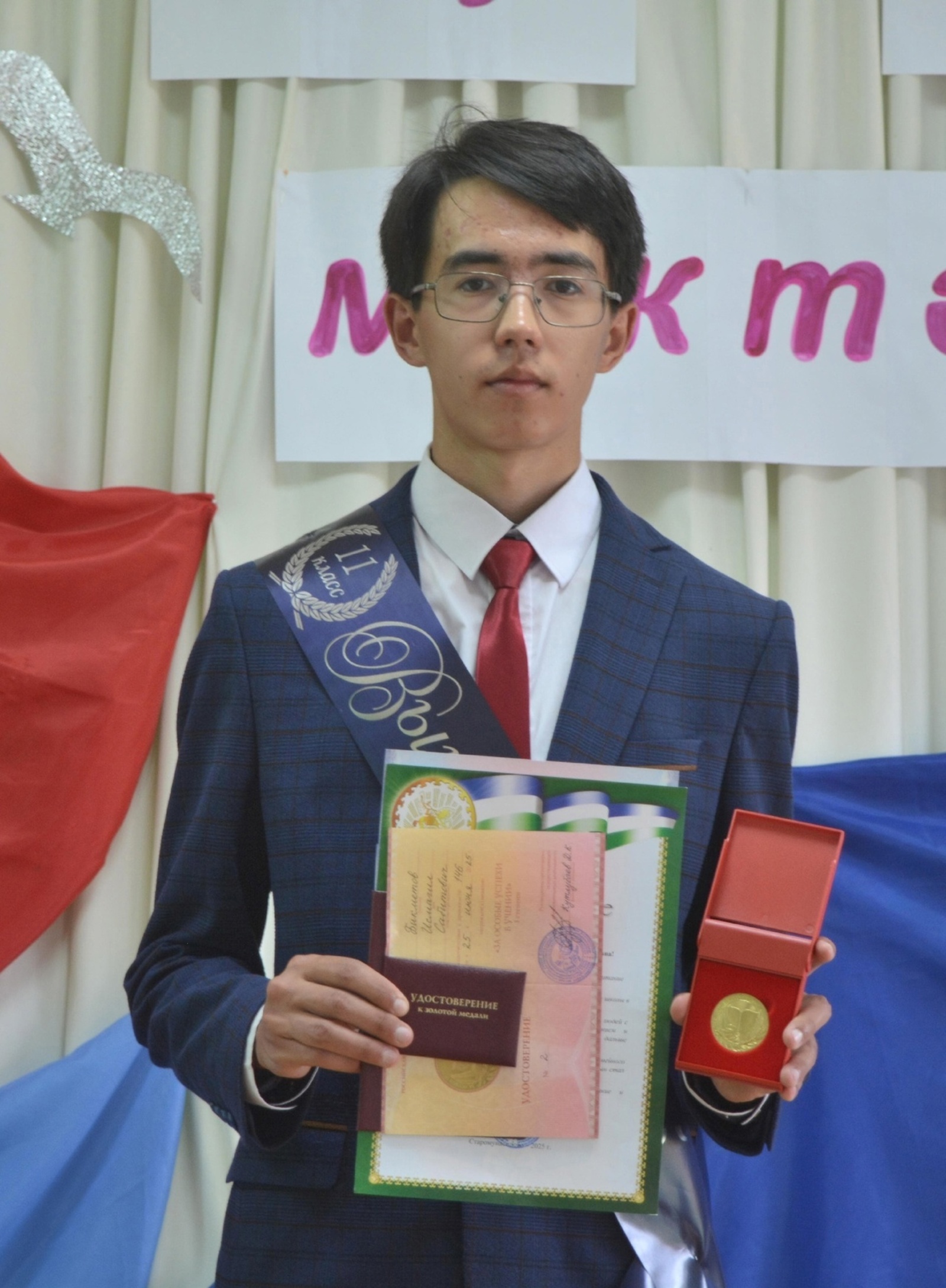 Алтын миҙаллы егет йәки БДИ - 2025 геройы