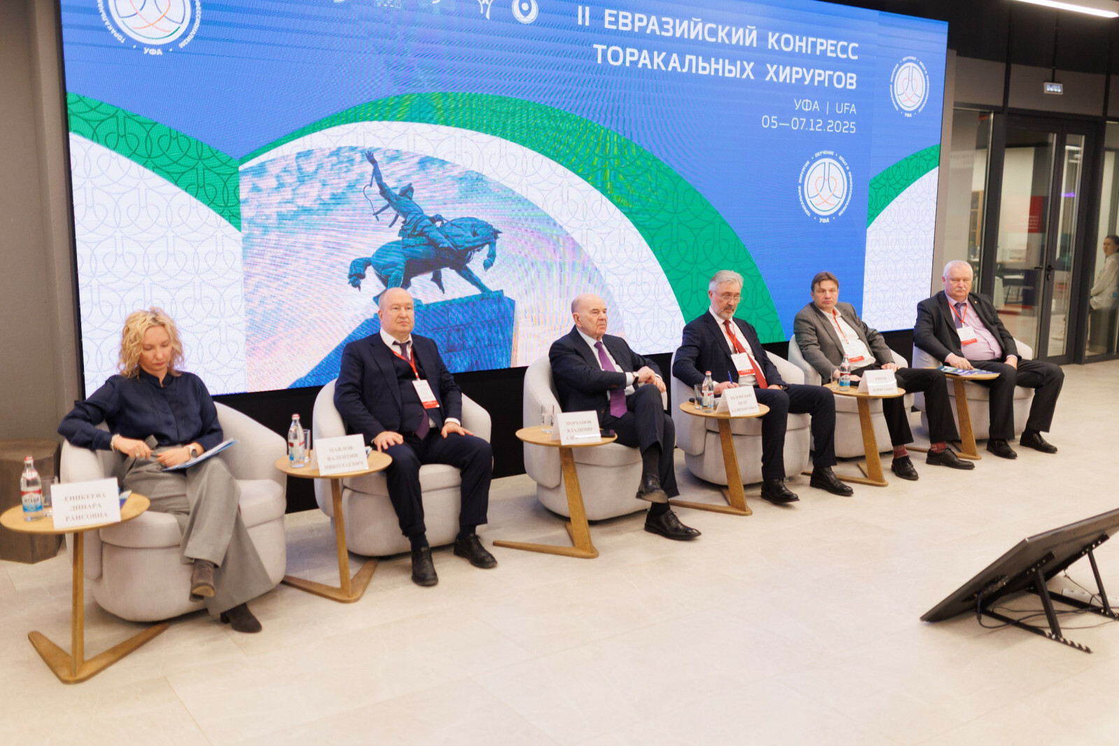 Межвузовский кампус Уфы принял II Евразийский конгресс торакальных хирургов