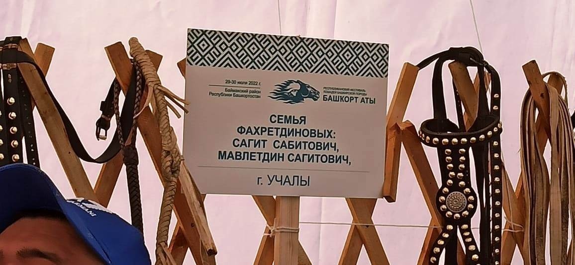 На фестивале Башкирская лошадь второй день работает выставка народно-прикладных промыслов