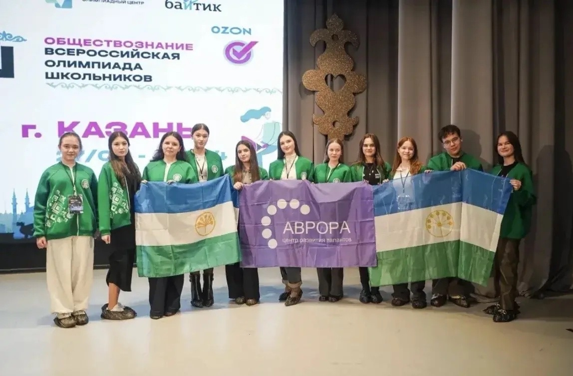 Башҡортостан уҡыусылары Бөтә Рәсәй олимпиадаларында ҙур уңыштар яуланы