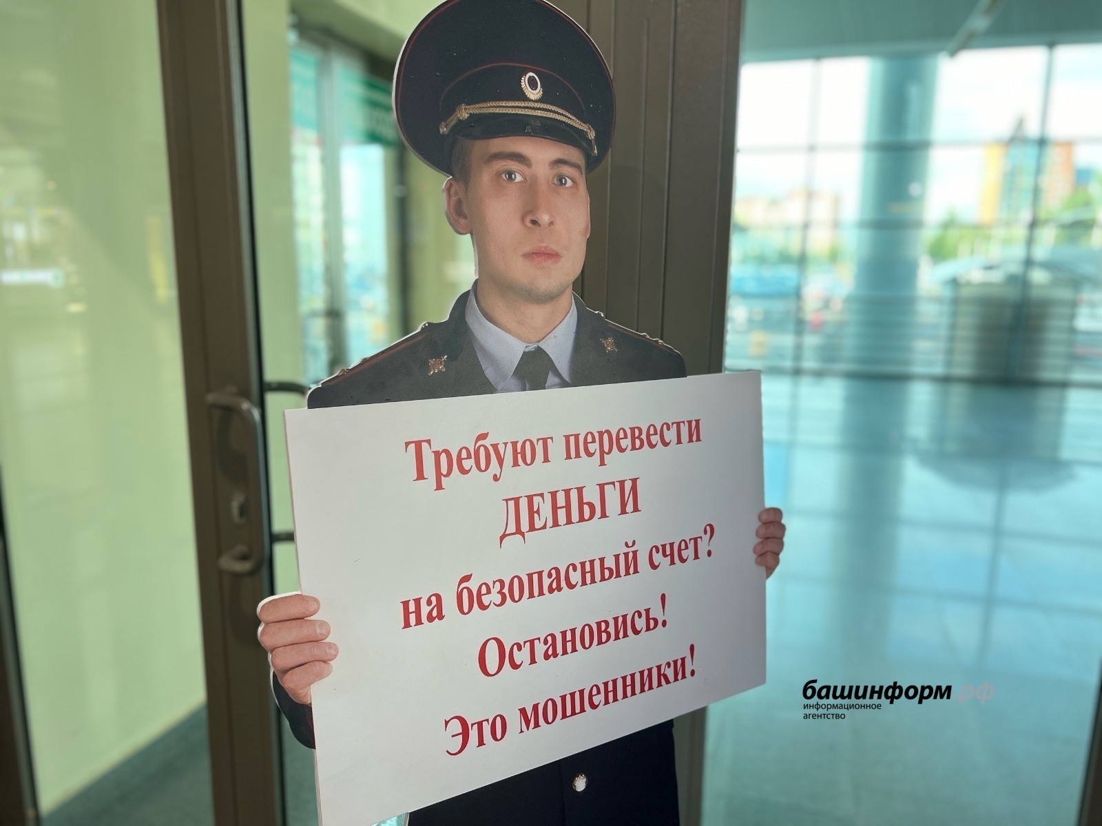 МХО яугирҙары ғаиләләренә  шылтыратыуҙар башланған