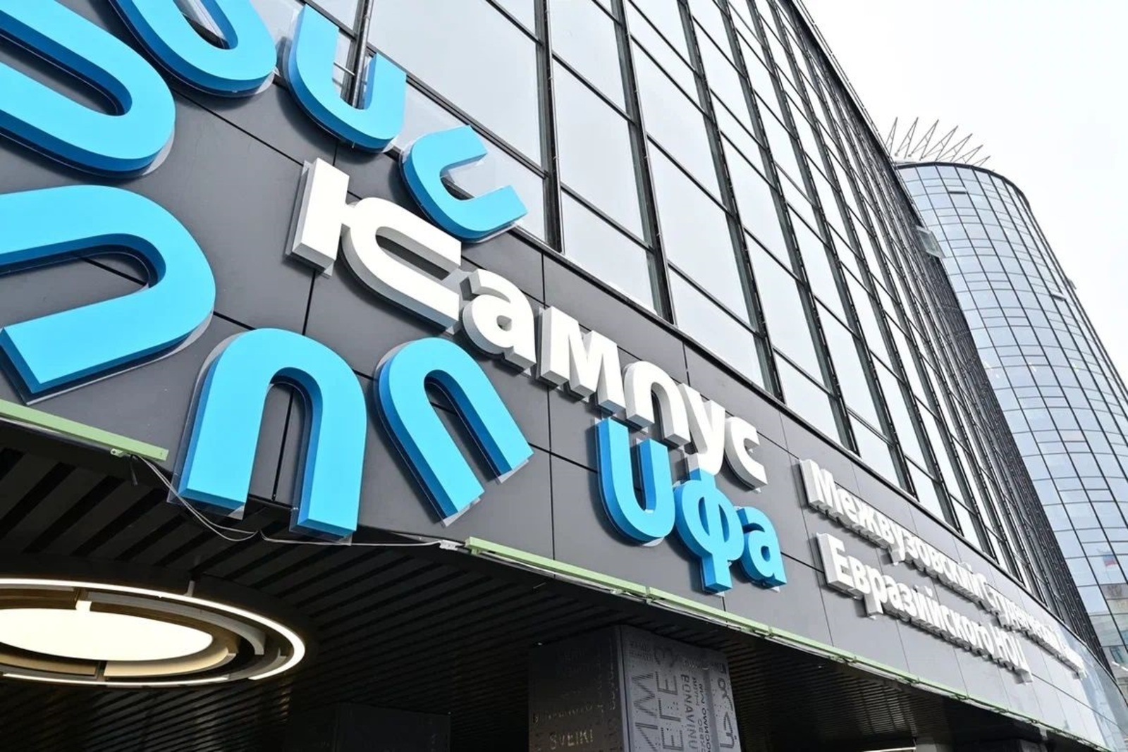 Резидент кампуса представляет Башкортостан в федеральном проекте