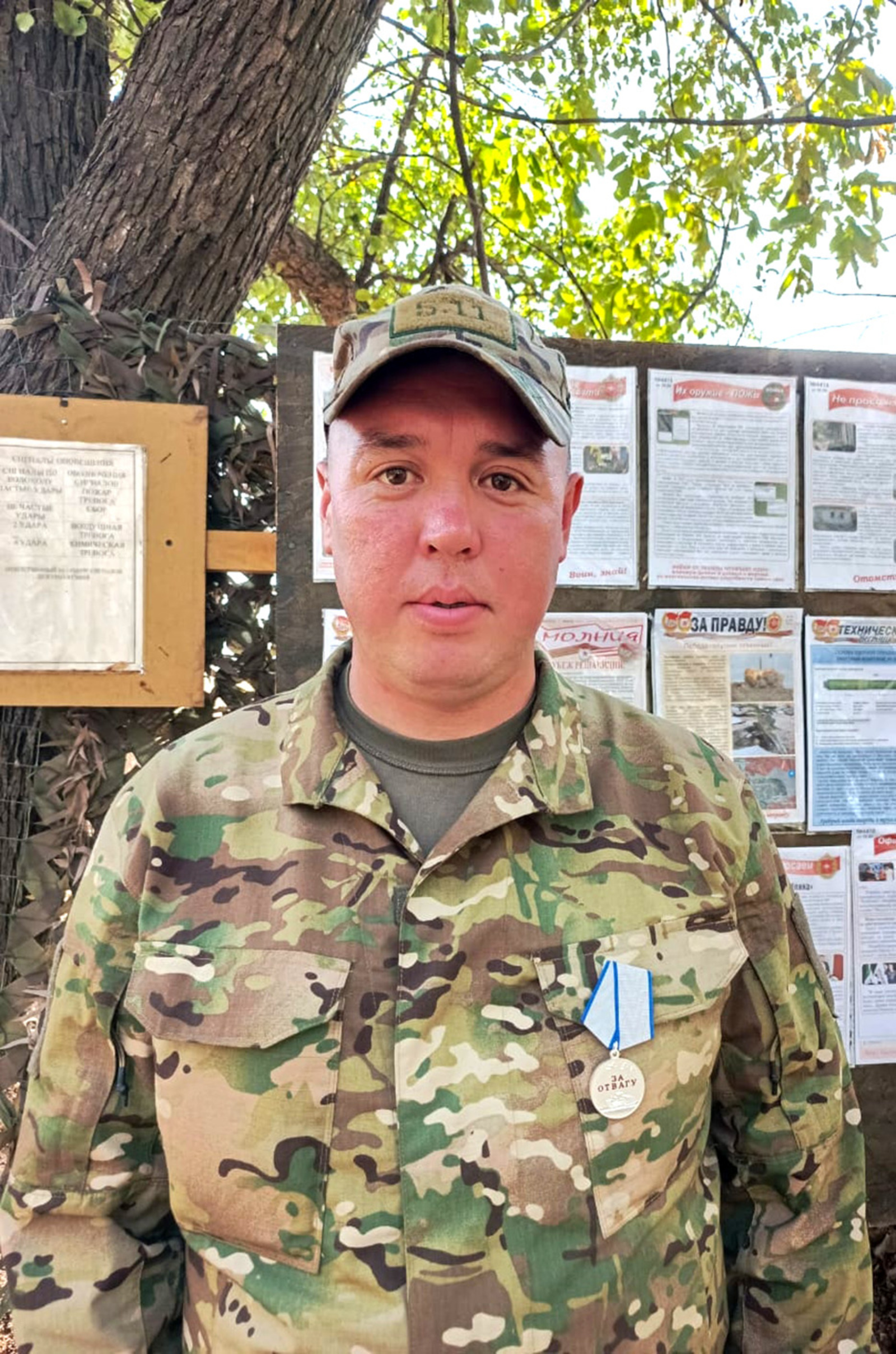 Геройҙар - беҙҙең арала