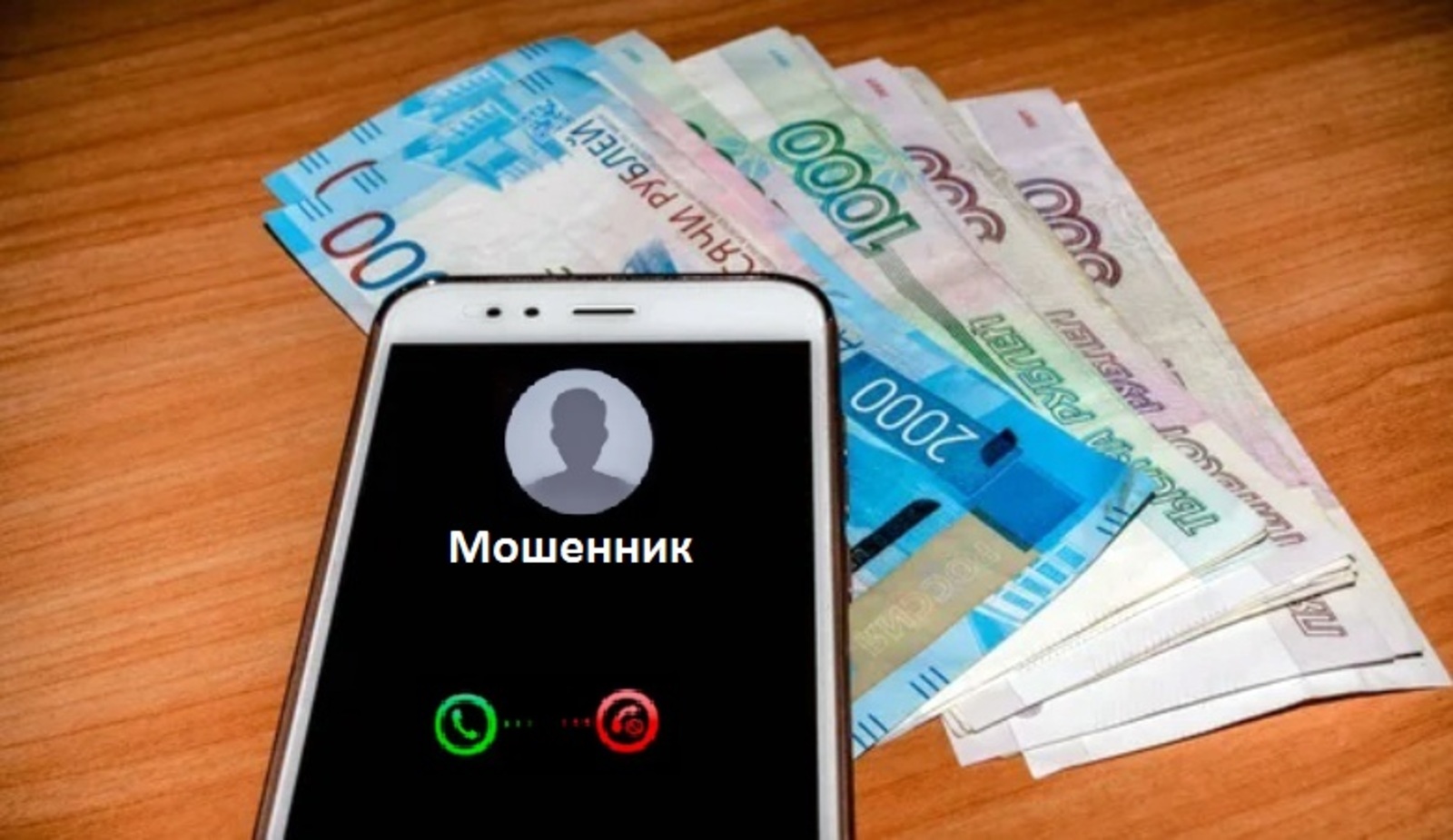 Кибермутлашыусылар нисек итеп аҡса урлай?