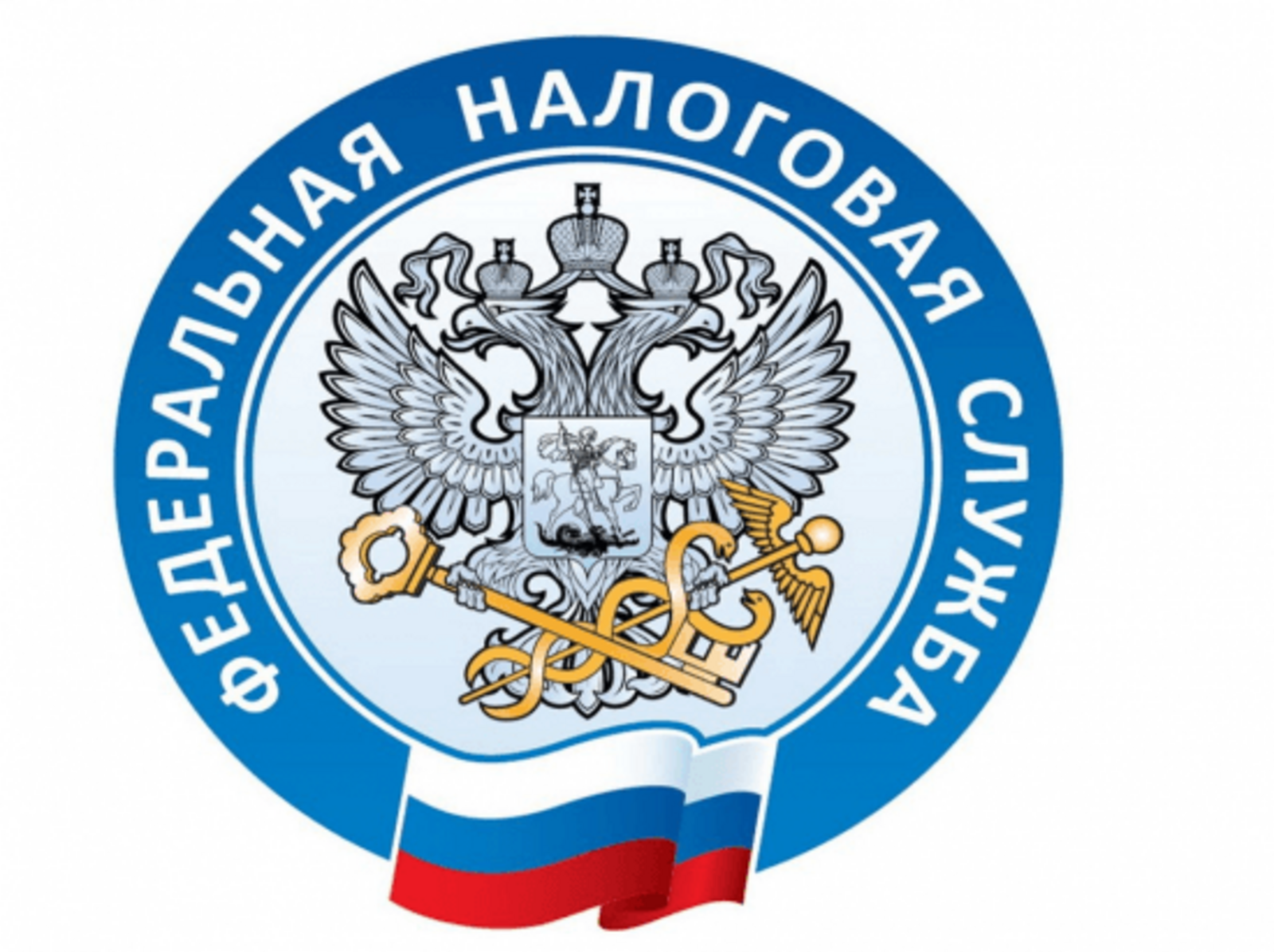 Налоговые органы Башкортостана приступают к рассылке налоговых уведомлений