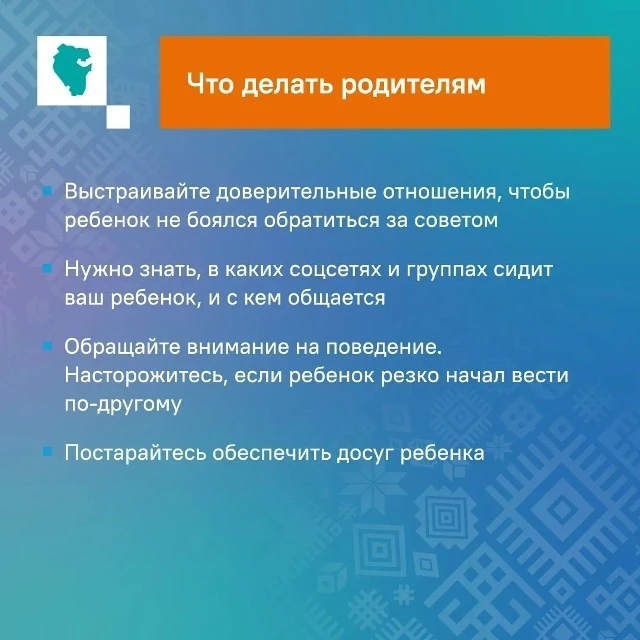 Енәйәткә ылыҡтырыусылар кешеләрҙе оҫта манипуляциялай