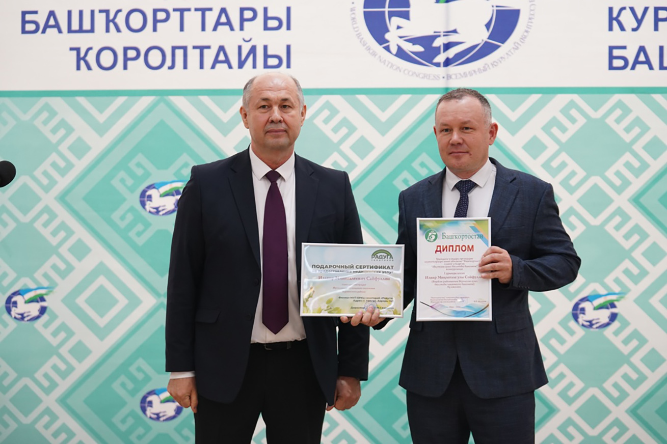 Ырғыҙлы - “Айыҡ ауыл” еңеүсеһе