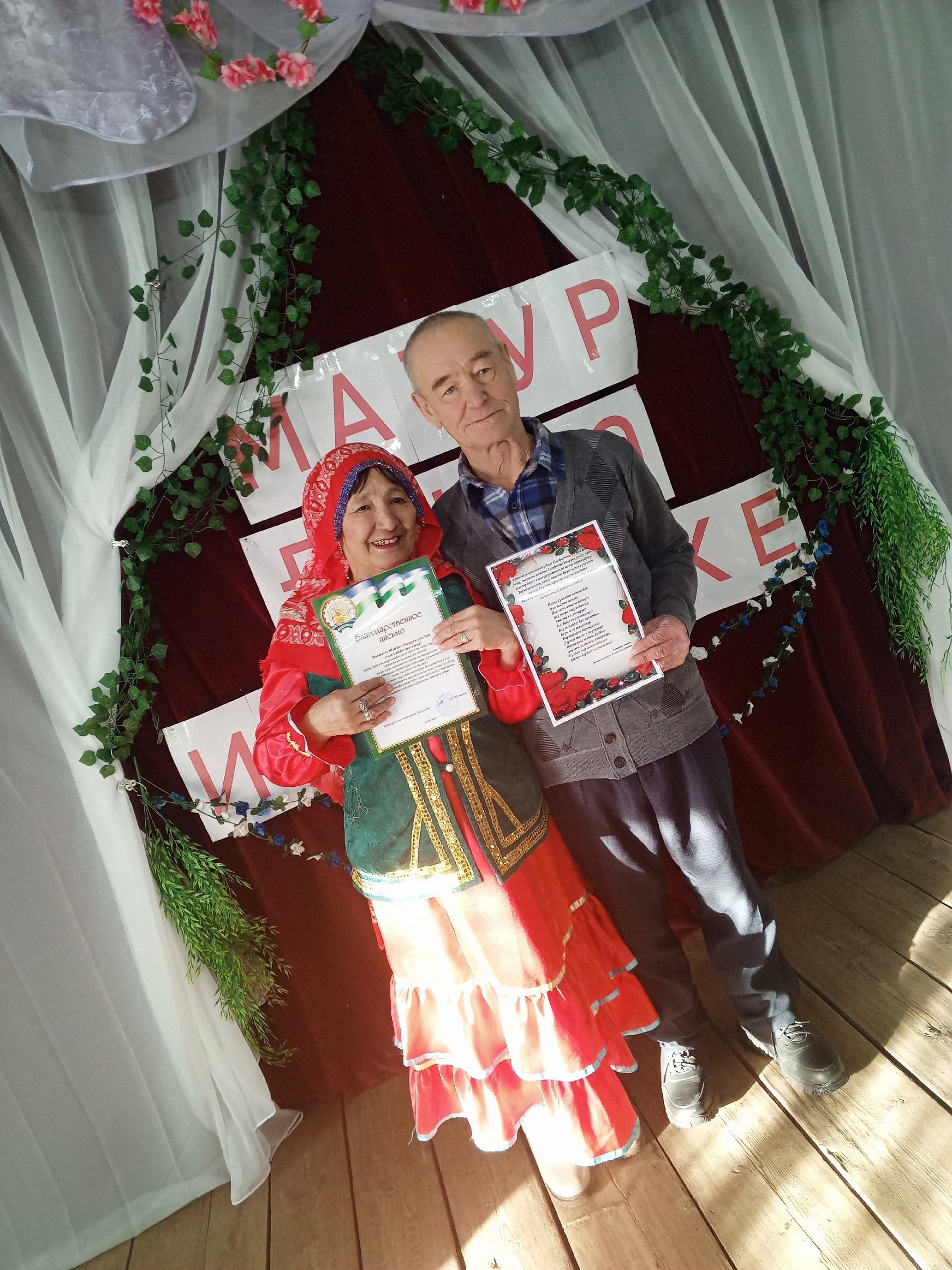 Ауыл күрке - матур ғаиләләр