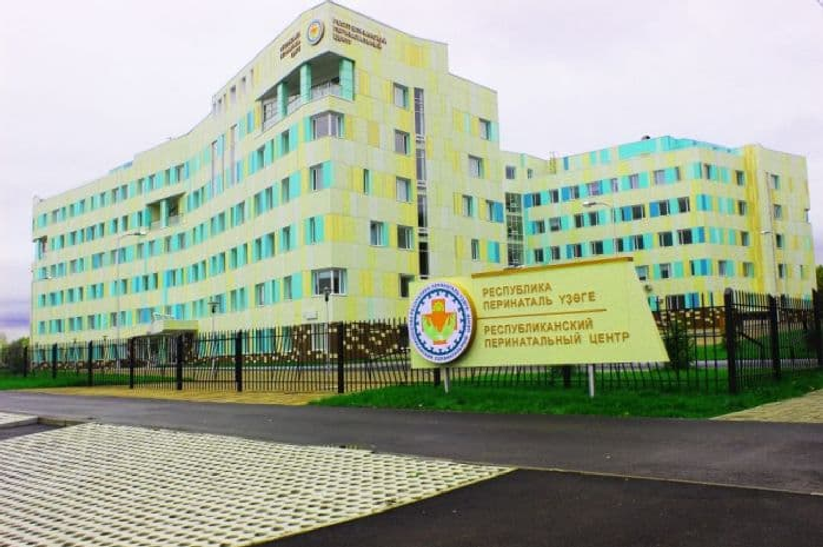 Отделение СФР по Республике Башкортостан оплатило услуги по родовым сертификатам