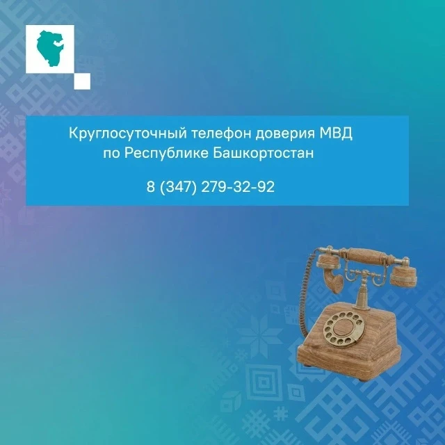 Енәйәткә ылыҡтырыусылар кешеләрҙе оҫта манипуляциялай