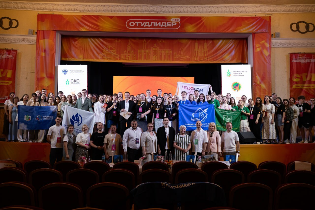 Представитель Межвузовского кампуса Уфы - лучший студенческий лидер ПФО