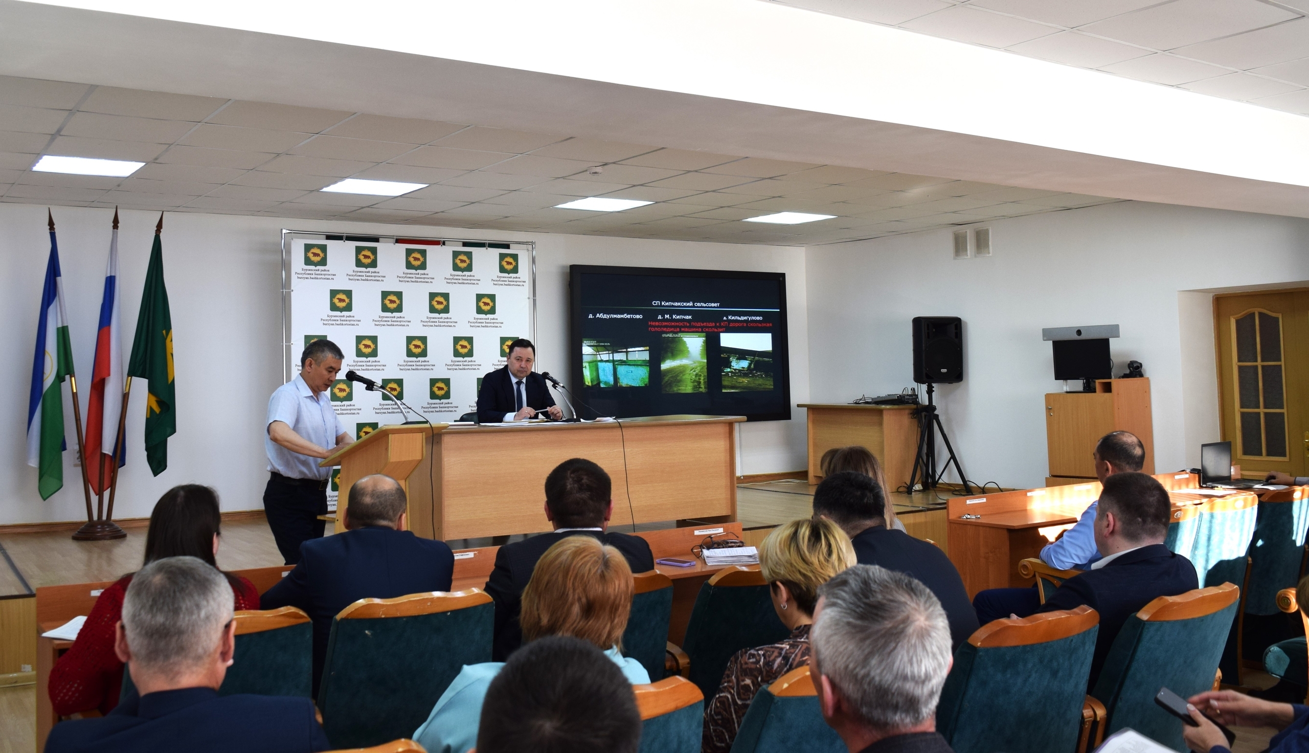 Көн ҡаҙағында – янғын, эттәр мәсьәләләре, Иҫке Монасип биләмәһенең көнитмеше