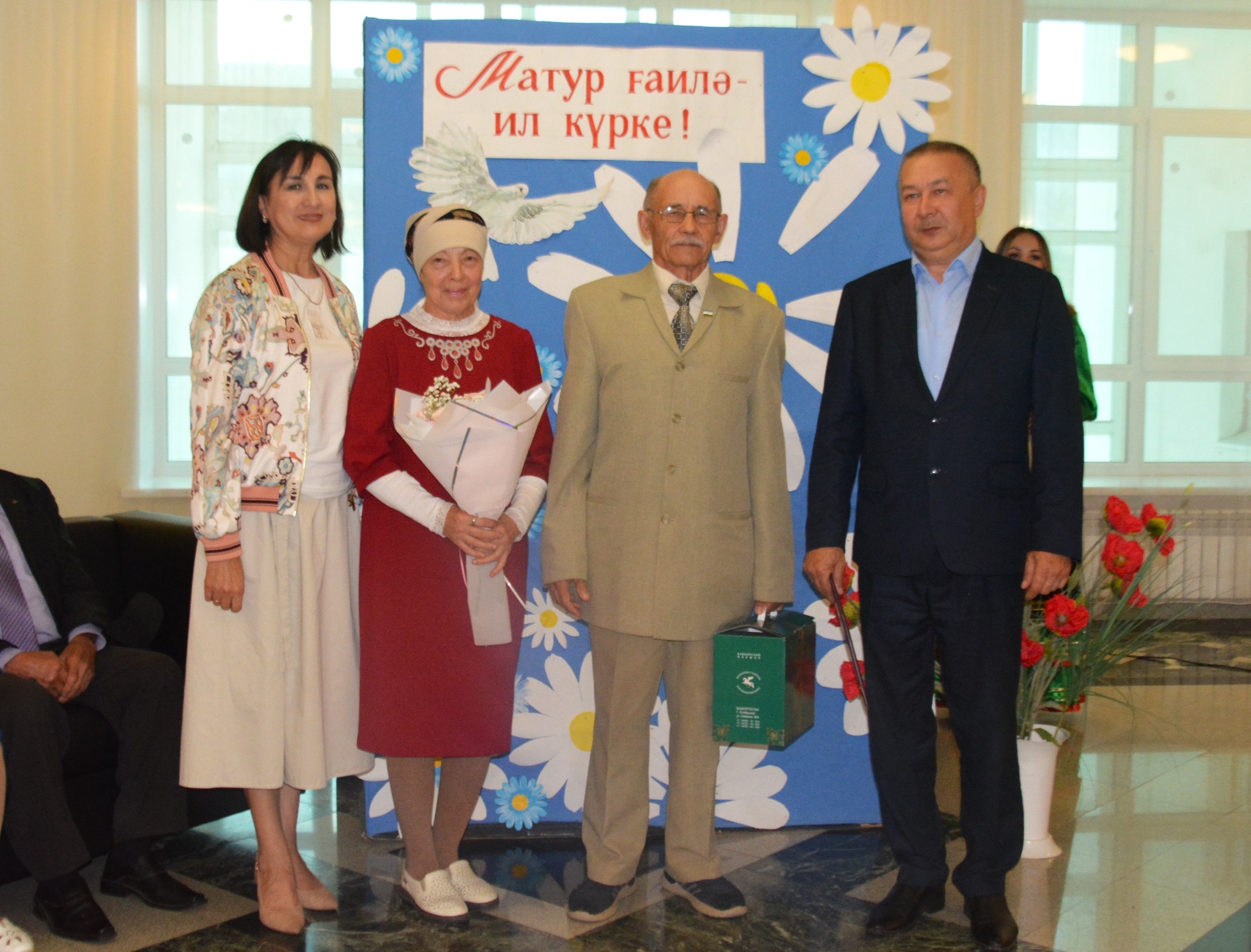 Алтын туй – ғүмер бүләге