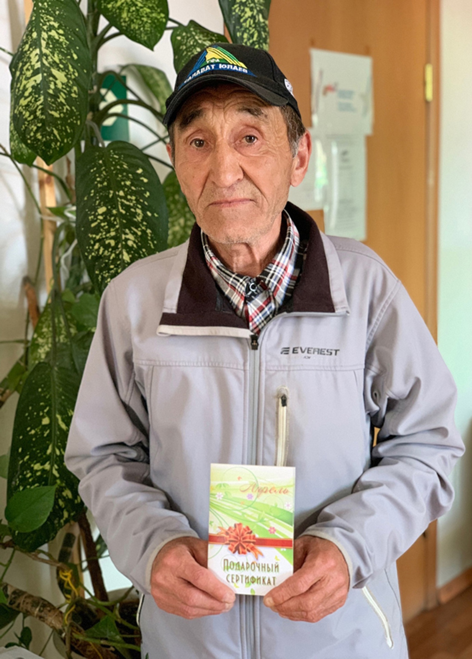 “Тарихи яҙмалар оҡшай”