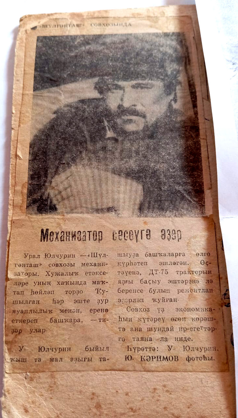 Архив альбомда нимәләр һаҡлана?