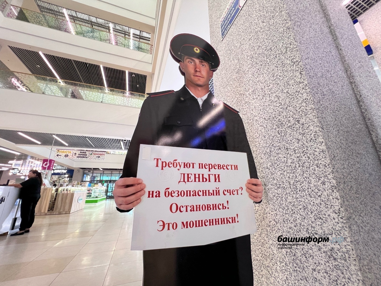 Уҡыусы бала бурҙарға 4 миллион һум аҡса биргән