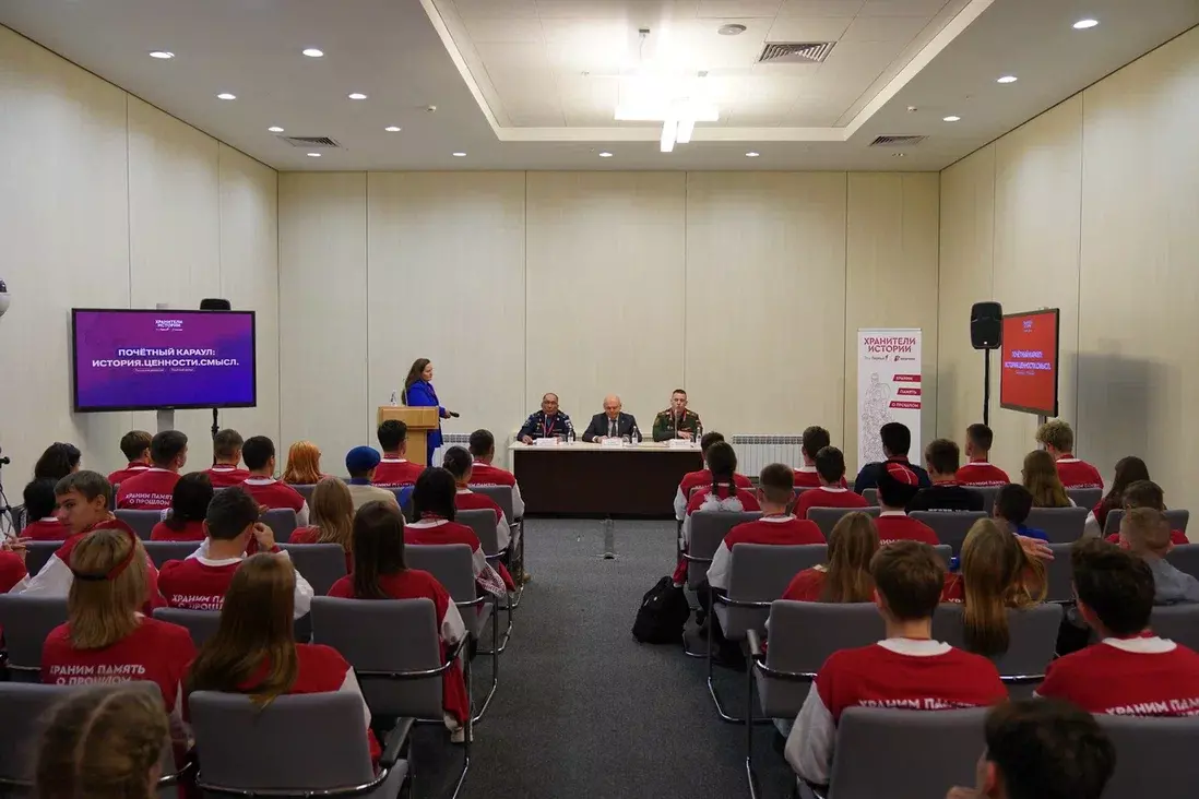 На Всероссийском Слёте состоялась панельная дискуссия «Почётный караул»